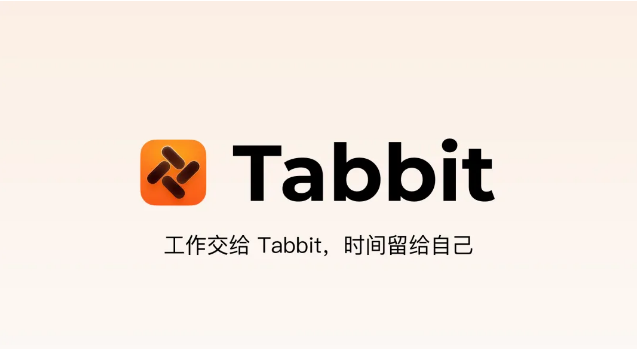 美团Tabbit浏览器开启公测；通义发布语音双模型；Notion 引入首个开源权重模型 MiniMax M2.5-DeepHubX