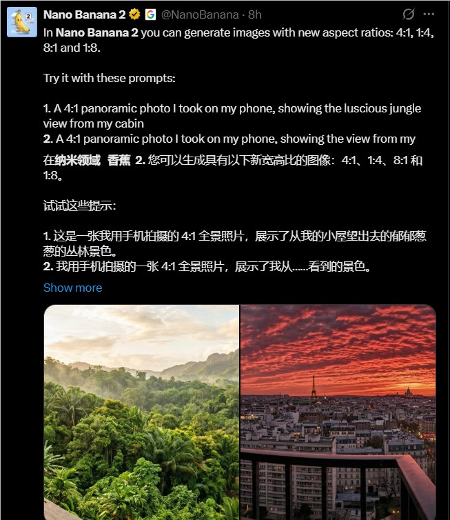 谷歌Nano Banana 2正式上线；可灵3.0全球视频模型第一；周鸿祎直言AI眼镜难做-DeepHubX