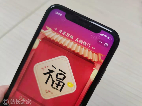 支付宝首次上线AI眼镜扫福；昆仑万维发布天工Skywork桌面版；OpenClaw被曝严重漏洞-DeepHubX