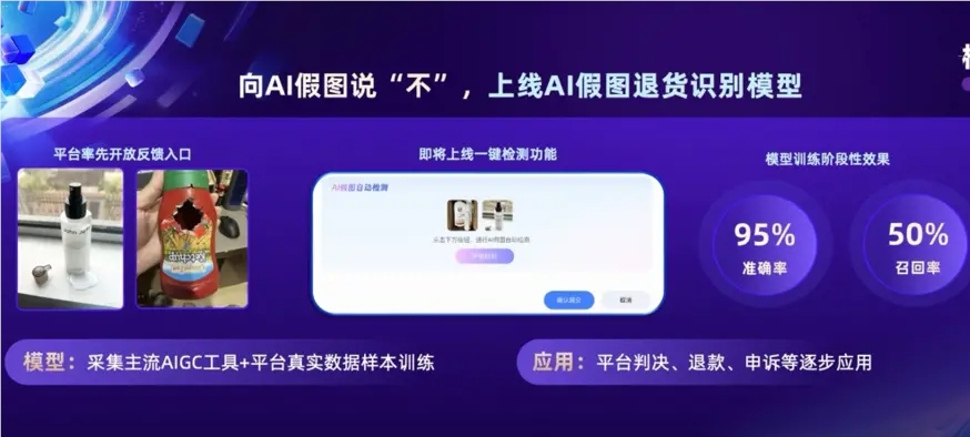天猫上线AI假图识别模型；百川发布医学模型Baichuan-M3 Plus；Remotion Skills开启一句话做大片时代-DeepHubX