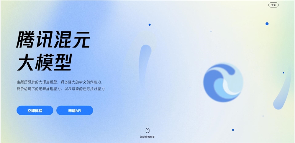 阿里云推多模态交互开发套件；智谱AI港股首日上市；混元发布 HY-Motion1.0开源3D 角色动画生成模型-DeepHubX