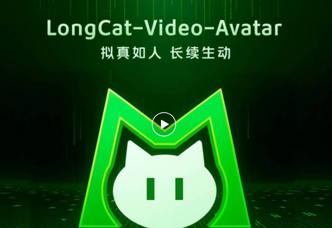 美团推虚拟人视频生成模型；QQ音乐推本地化AI作曲；GPT-5.2-Codex 正式亮相-DeepHubX