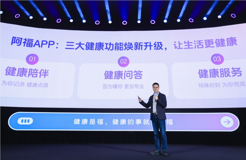 蚂蚁发布“阿福”App；OpenAI Sora 安卓版开发揭秘；Figma AI图像编辑功能上新-DeepHubX