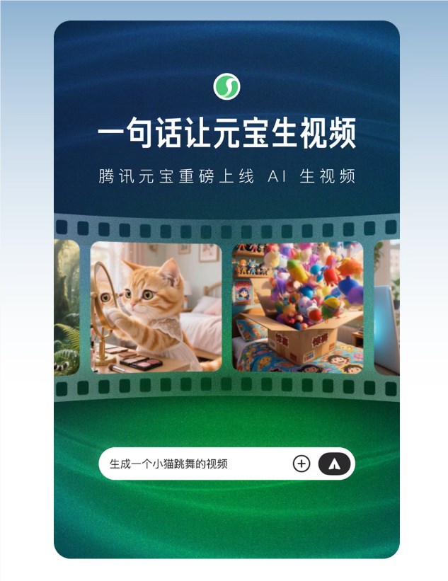 腾讯元宝推视频模型HunyuanVideo1.5；谷歌Nano Banana Pro上线；夸克AI眼镜与高德合作加码-DeepHubX