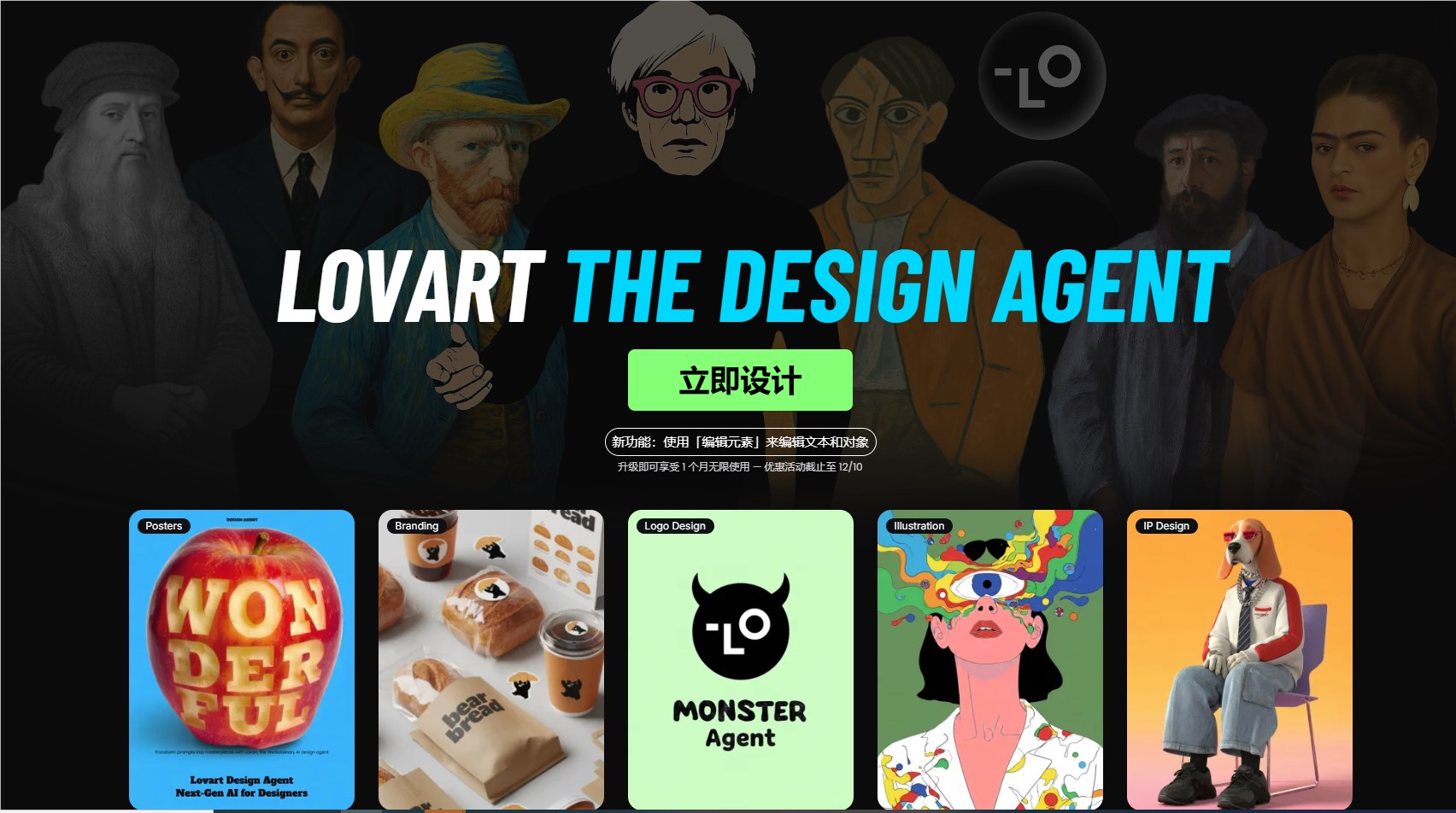 Lovart AI上线“元素拆分”功能；Xcode 26.1.1发布；阿里云通义模型首次大规模赋能双11-DeepHubX