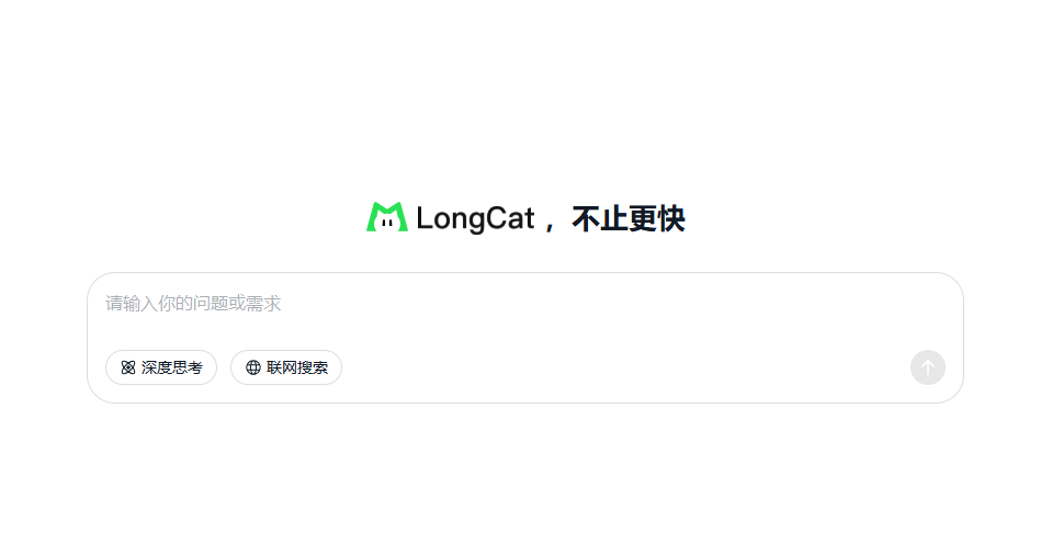 美团发布推理大模型LongCat-Flash-Thinking；阿里Wan-Animate开源；字节推豆包翻译大模型-DeepHubX