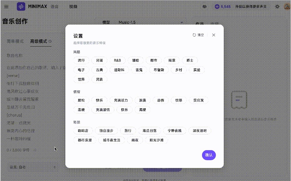 MiniMax Music 1.5上线；腾讯会议上线AI托管；蚂蚁外滩大会发布AI眼镜可信连接技术框架gPass-DeepHubX