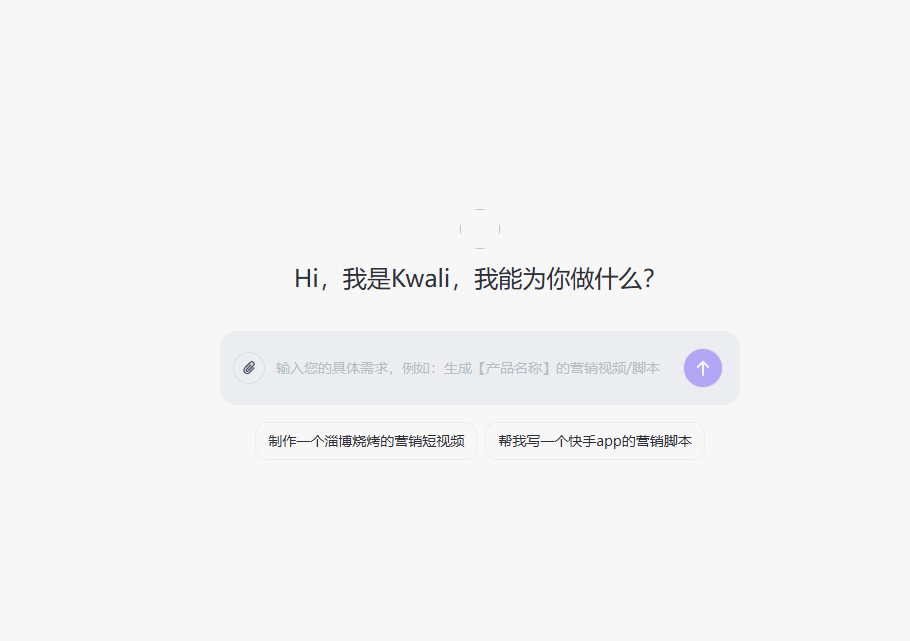 快手推出AI视频制作助手Kwali；字节跳动推出USO模型；OpenAI推出ChatGPT开发者模式-DeepHubX