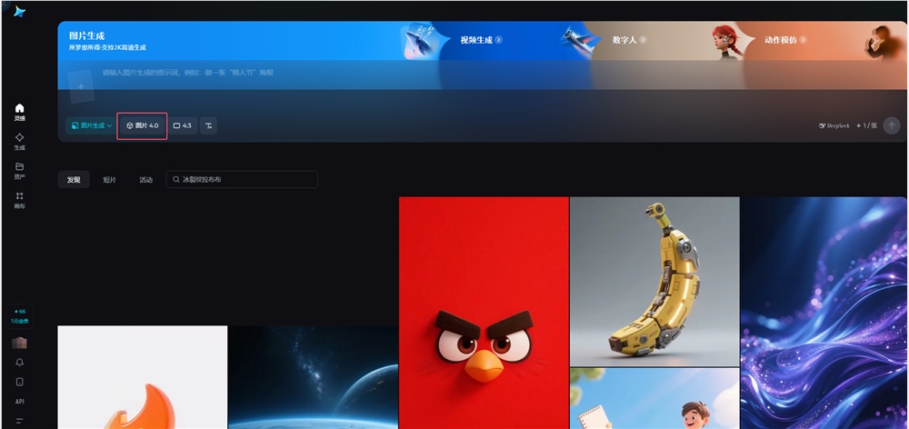 国产版Nano Banana？即梦图片4.0发布；阿里巴巴发布 Qwen3-Max-Preview；上海重磅发布AI广告扶持政策-DeepHubX