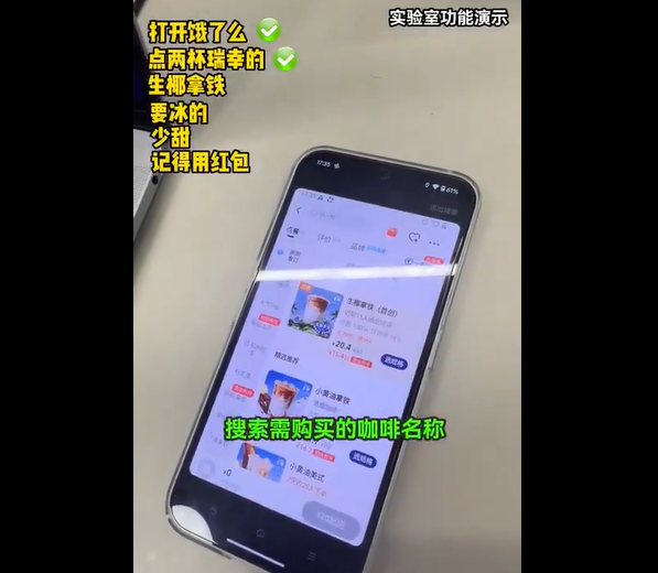 智谱AI发布AutoGLM 2.0；腾讯元宝接入腾讯视频；字节发布开源大语言模型 Seed-OSS-DeepHubX