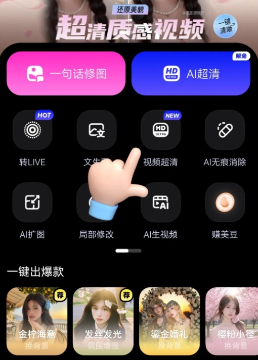 Kimi K2 高速版发布；美图WHEE上线视频超清功能；字节发布新模型Seed Diffusion Preview-DeepHubX