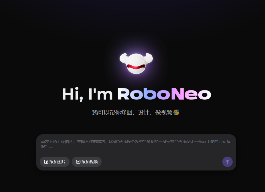 美图发布影像AI Agent RoboNeo；1.8bit量化Kimi K2模型上线；亚马逊推AI代码编辑器 Kiro-DeepHubX