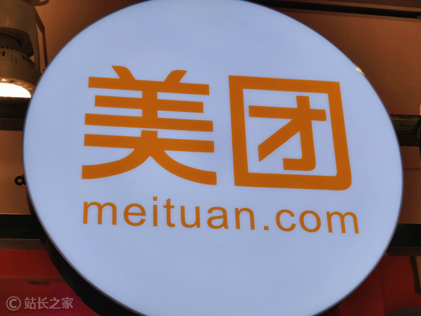 美团No Code平台免费开放；豆包App升级“一句话P图”功能；苹果Xcode 26内置ChatGPT等AI功能-DeepHubX