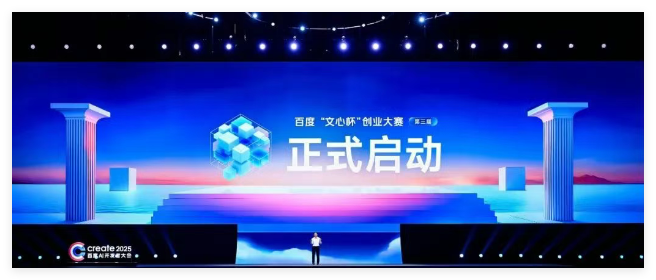 百度大招！发布文心大模型X1Turbo和AI开放计划；OpenAI免费开放轻量版Deep Research；即梦视频3.0内测-DeepHubX