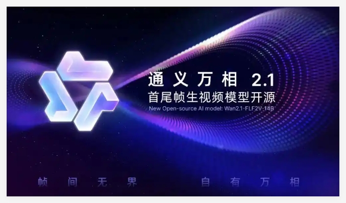 阿里通义万相首尾帧生视频模型；豆包开源Seed智能体模型UI-TARS-1.5；OpenAI首发“智能体实践指南”-DeepHubX