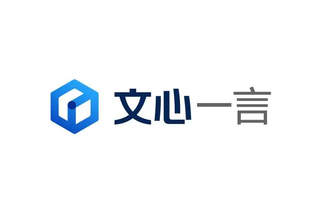 百度文心4.5 Turbo将于4月25日发布；谷歌推全新智能体开放协议A2A；视频号整治不当使用AI工具直播行为-DeepHubX