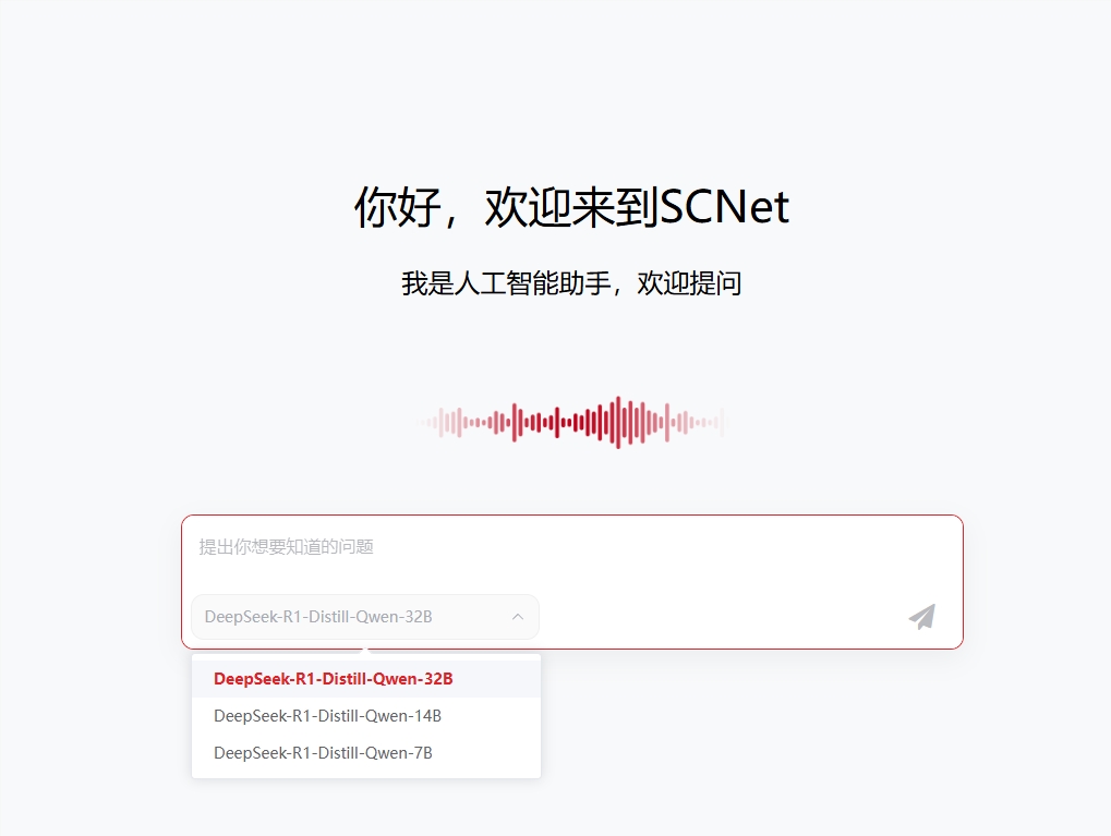 ​DeepSeek上线国家超算互联网平台；字节公开数字人视频生成框架OmniHuman；OpenAI更新Logo品牌形象-DeepHubX
