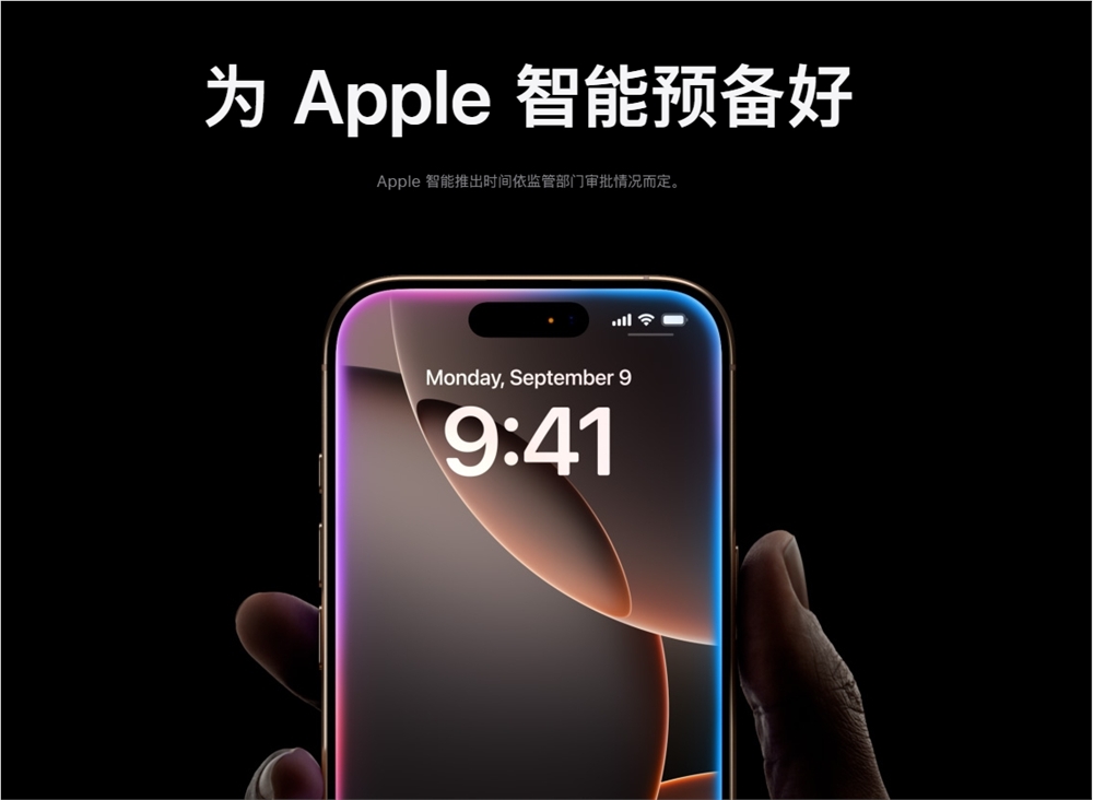 苹果全家桶接入ChatGPT；百度文库上线专业PPT生成-DeepHubX