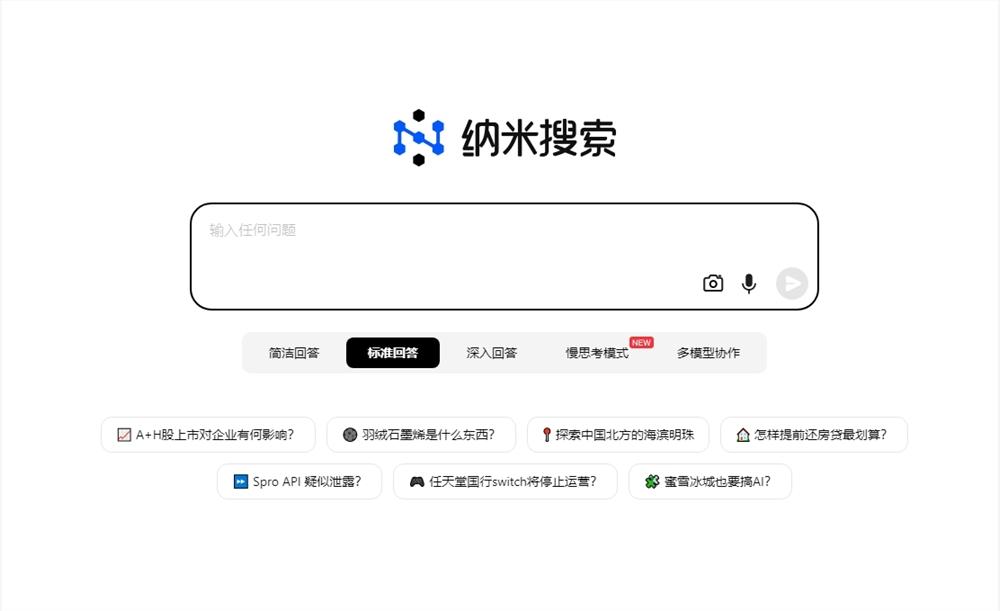 阿里发布推理模型QwQ-32B-Preview；360新AI搜索产品“纳米搜索”；字节诉攻击模型训练实习生索赔800万；ComfyUI桌面版发布-DeepHubX