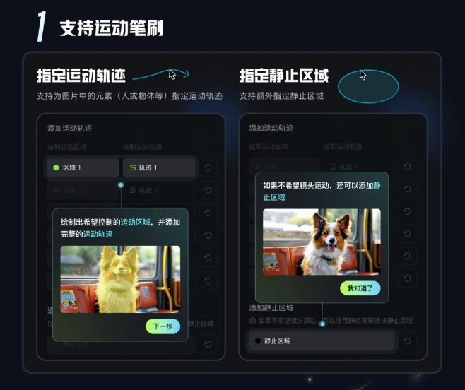 可灵1.5模型升级！上线人脸模型；华为Mate 70系列将支持AI隔空传送；Runway新增视频扩展画面功能-DeepHubX