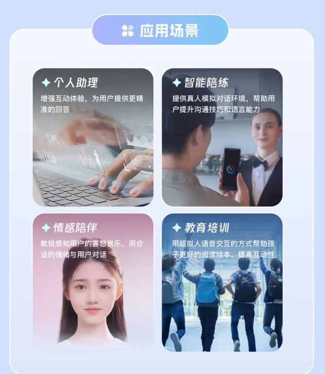 科大讯飞星火多模态交互大模型上线；Anthropic发布提示词优化新功能；腾讯AI智能工作台ima上线Windows版-DeepHubX