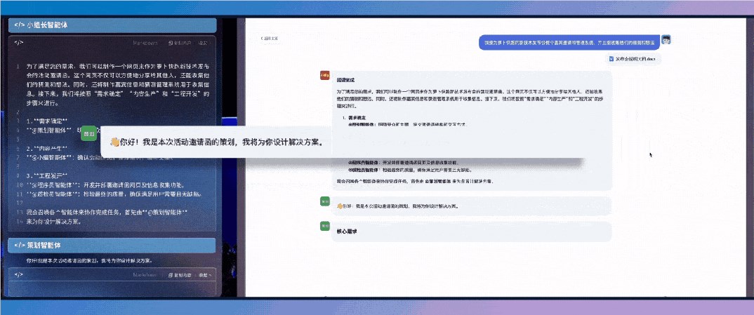 百度世界2024大会发布文心iRAG和无代码“秒哒”；阿里开源Qwen2.5-Coder全系列；谷歌开源诺奖化学模型AlphaFold3-DeepHubX
