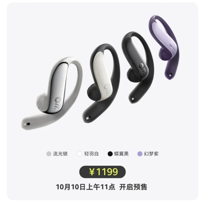 豆包推出Ola Friend智能体耳机；vivo发布全新蓝心大模型矩阵；开源版NotebookLM来了-DeepHubX