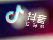 抖音生活服务交出“消保”成绩单：先行赔付 2.4 亿元，严打 AIGC 违规带货-DeepHubX