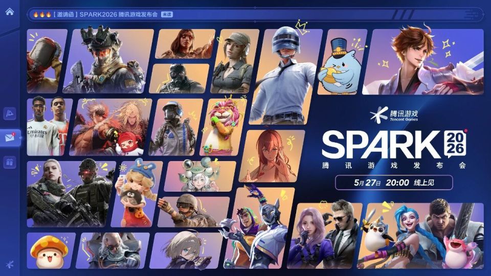 SPARK2026腾讯游戏发布会：超40款游戏公布最新动态，多项游戏AI应用发布新进展-DeepHubX