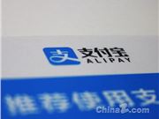 MiniMax、阶跃星辰联手支付宝：AI 原生支付基建迎来“大模型国家队”-DeepHubX