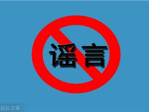 AI“治安官”上岗周年：抖音大模型治理谣言，处置浏览量下降62%-DeepHubX