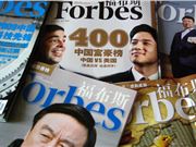 福布斯中国AI企业TOP50榜单发布  东经科技入选“生态建设与开源贡献”子榜单-DeepHubX