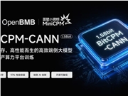 面壁智能联合清华大学发布中国首个1.58-bit大模型BitCPM-CANN-DeepHubX
