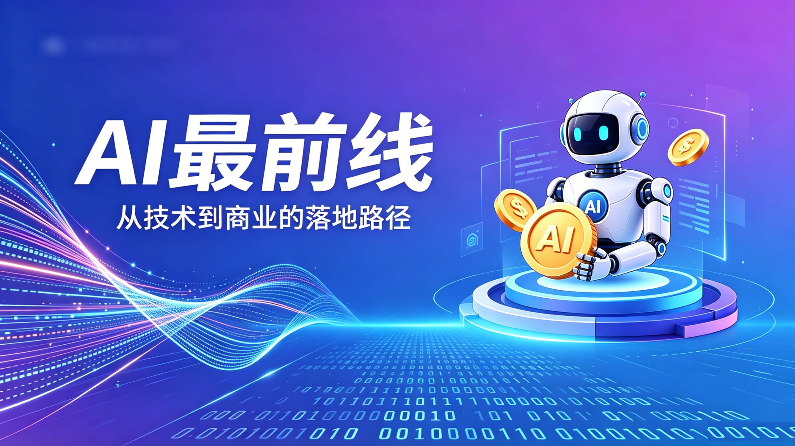 人类对局体验再升级！免费开源 AI 国际象棋引擎 Maia 3 正式发布-DeepHubX