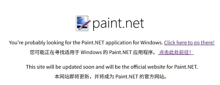 ​坚守 22 年！知名图像编辑软件Paint.NET终于夺回官方域名-DeepHubX