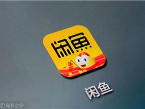 博物馆“镇馆之宝”现身闲鱼!用户称从未发布，AI却生成商品信息-DeepHubX