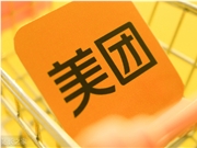 美团打响翻身仗！一季度亏损骤降百亿，王兴携手腾讯打造AI新入口-DeepHubX