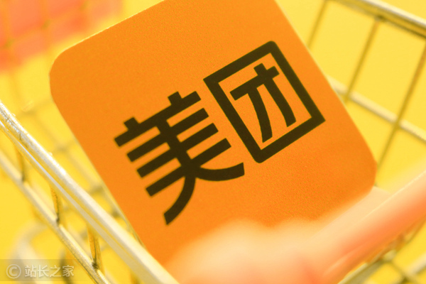 美团AI助手“小美”将接入腾讯元宝，打通AI本地生活服务交易-DeepHubX