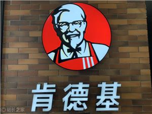 肯德基率先接入千问APP，用户可点“最近门店，60元内两人餐”-DeepHubX
