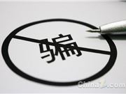 重拳打击 AI 诈骗！谷歌推出“假来电检测”功能，让伪造号码无处遁形-DeepHubX