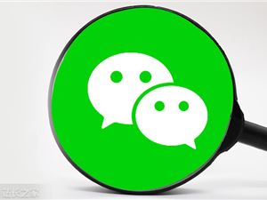 腾讯人士回应“微信AI智能体”受审于合规流程，上线时间尚不明朗-DeepHubX