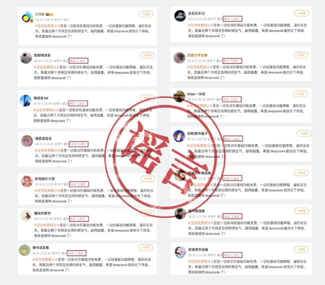QQ20260604-085537.jpg