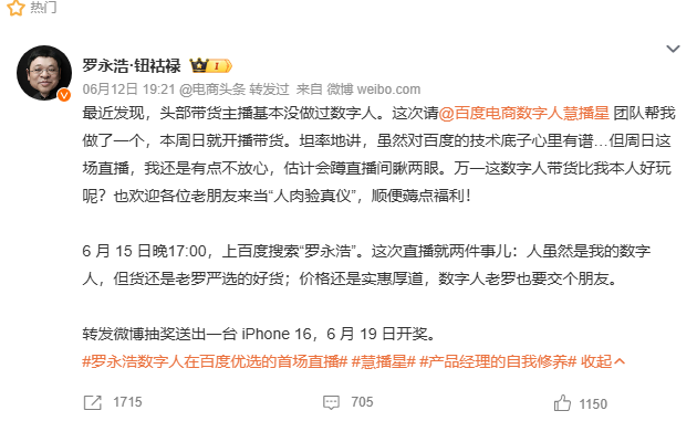 QQ20250613-102955.png