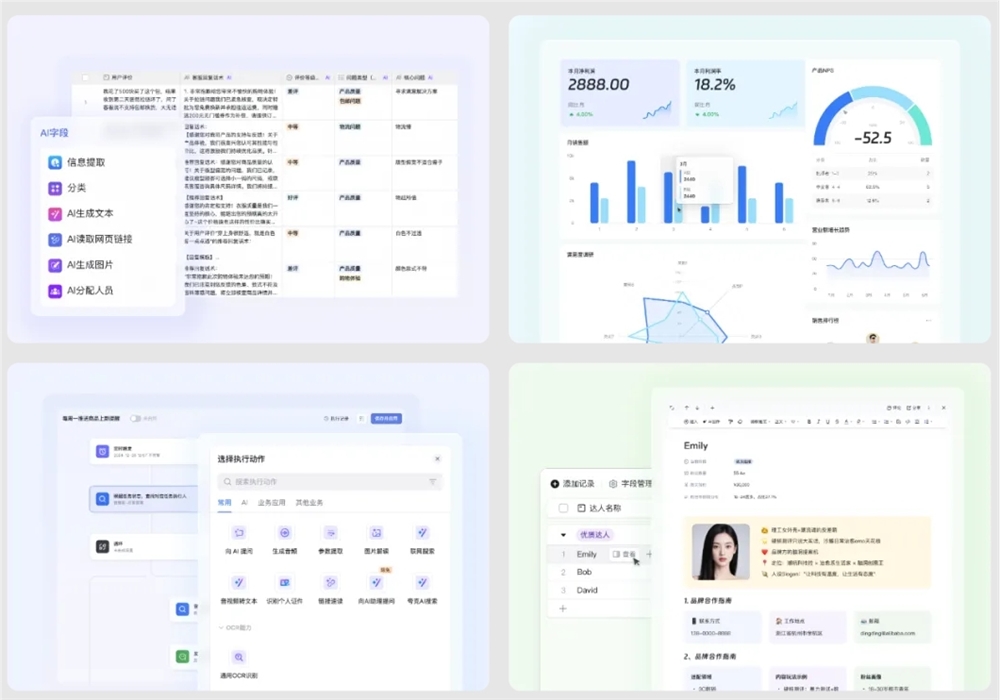 微信截图_20250708113649.png
