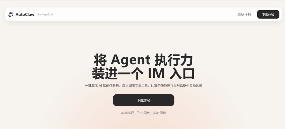 QQ20260310-091928.jpg
