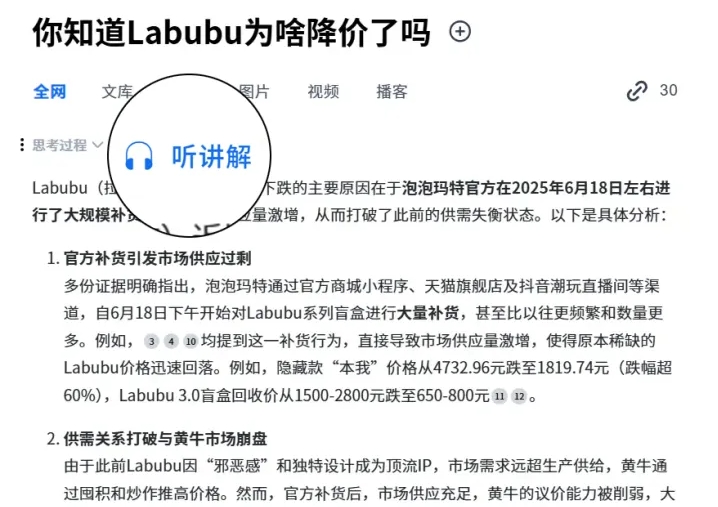 微信截图_20250625092511.png