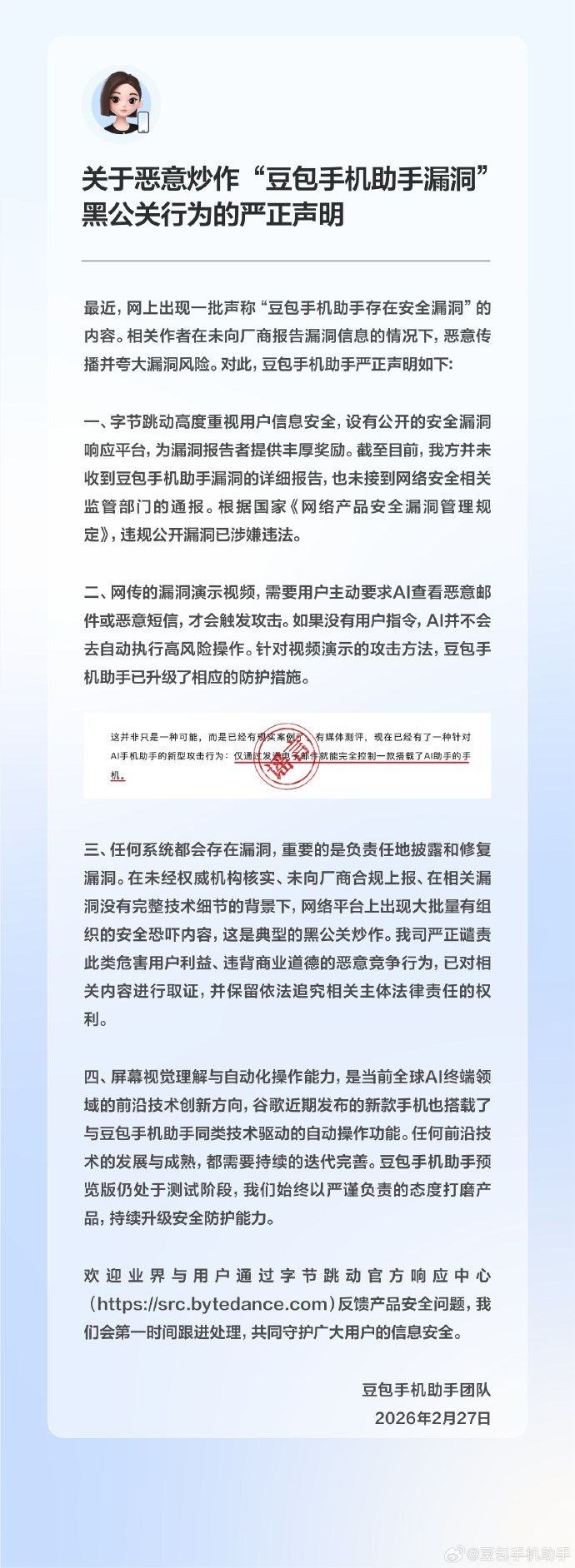 008YC92qgy1iaozkwc116j31w7565e83.jpg