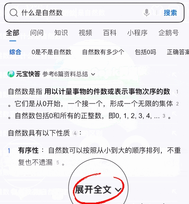 国家超算平台阿里千问大模型；抖音打击AI炒股诈骗行为；可灵AI上线毛茸茸等三大AI特效-DeepHubX