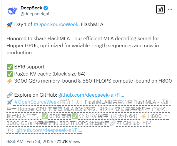 DeepSeek开源大模型加速器FlashMLA；海螺AI推I2V-01-Director模型；Pixverse V4.0支持同步音效与转绘功能-DeepHubX