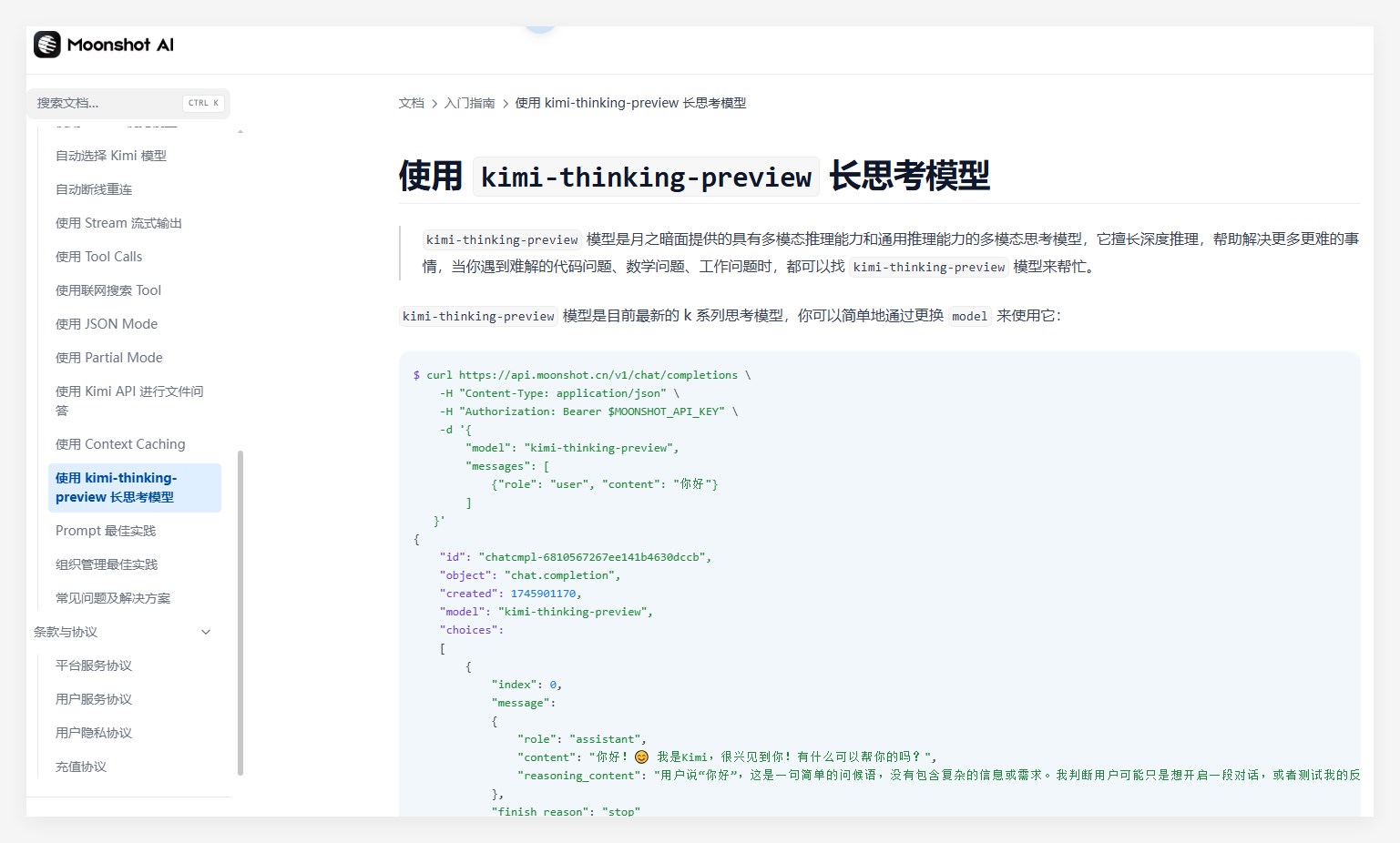 QQ_1746603882109.png QQ_1746603882109.png